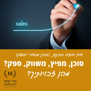 Hand is Drawing an Upward Arrow Labeled Sales in Blue on a Gradient Background. Below