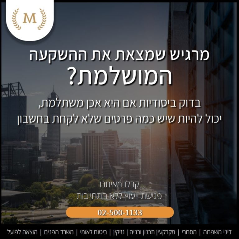 צילום מסך של טלפון.