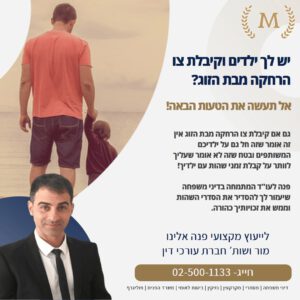 גבר בחליפה ועניבה.