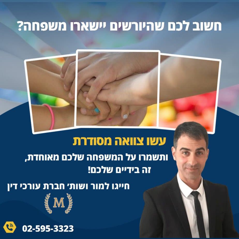 a Flyer with a Picture of a Man Holding Hands.