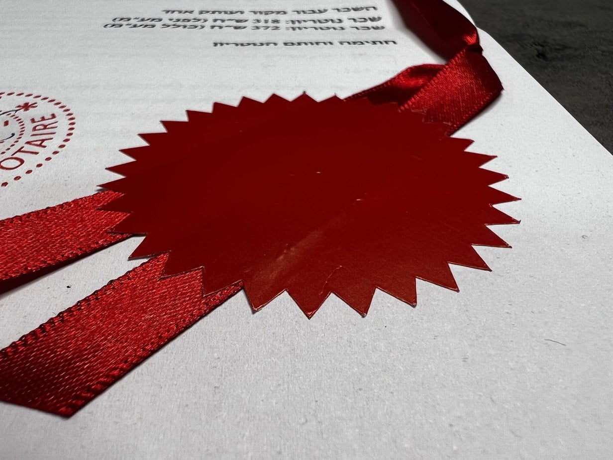 חותם אדום על פיסת נייר.