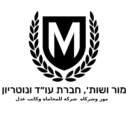 أسود، أبيض، شعار
