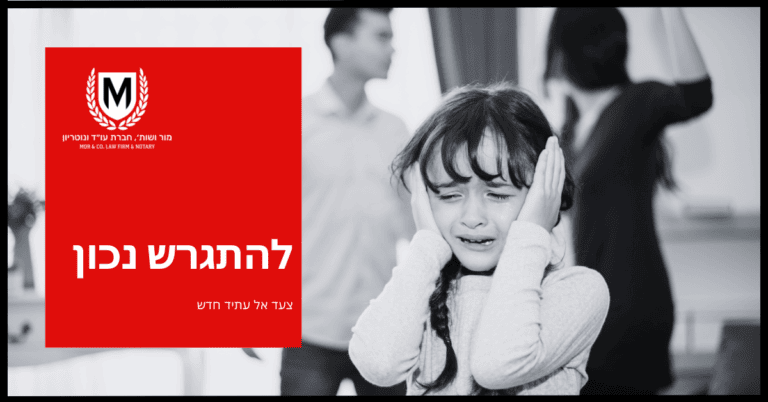 נערה צעירה מחזיקה את ראשה מול רקע אדום.