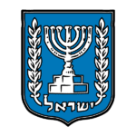 הסמל של ישראל.