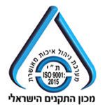 לוגו בעיצוב מופשט כחול ושחור הדומה לאות 'a' מסוגננת, עם טקסט בעברית ו-"iso 9001: 2015" המקיפים את העיצוב המרכזי.