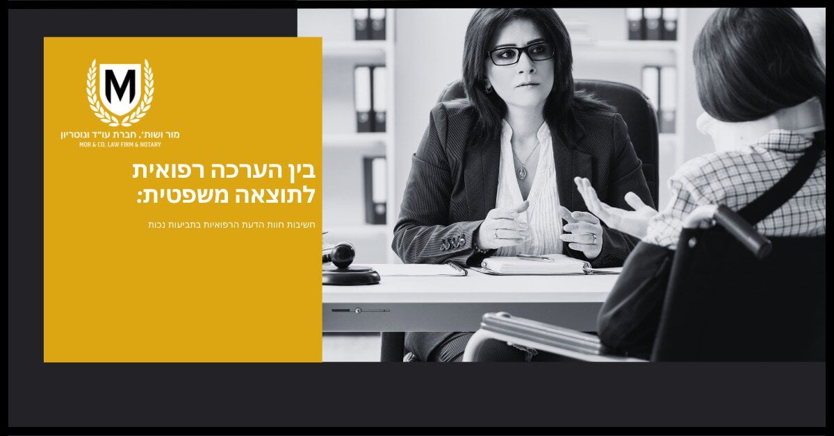 תמונה בשחור-לבן מציגה שתי נשים יושבות ליד שולחן במה שנראה כמשרד, אולי דנות במשהו. אישה אחת רושמת הערות, ואילו השנייה מקשיבה בתשומת לב. יש טקסט בעברית בצד שמאל של התמונה ומעליה לוגו.