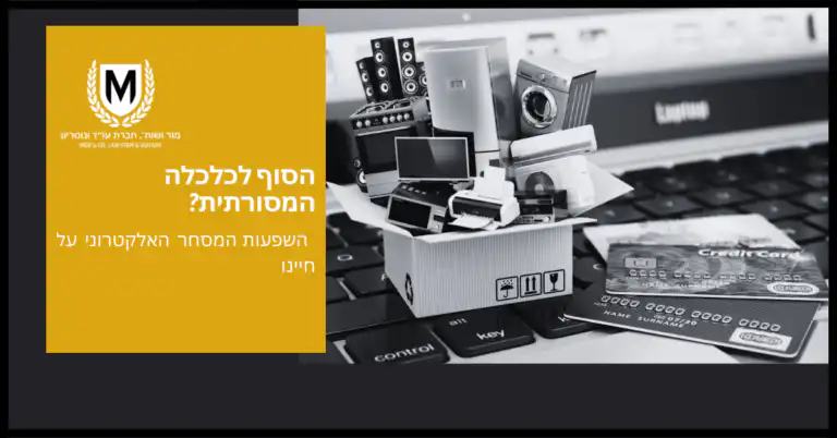קופסת קרטון על גדותיה במכשירים אלקטרוניים, ולוגו