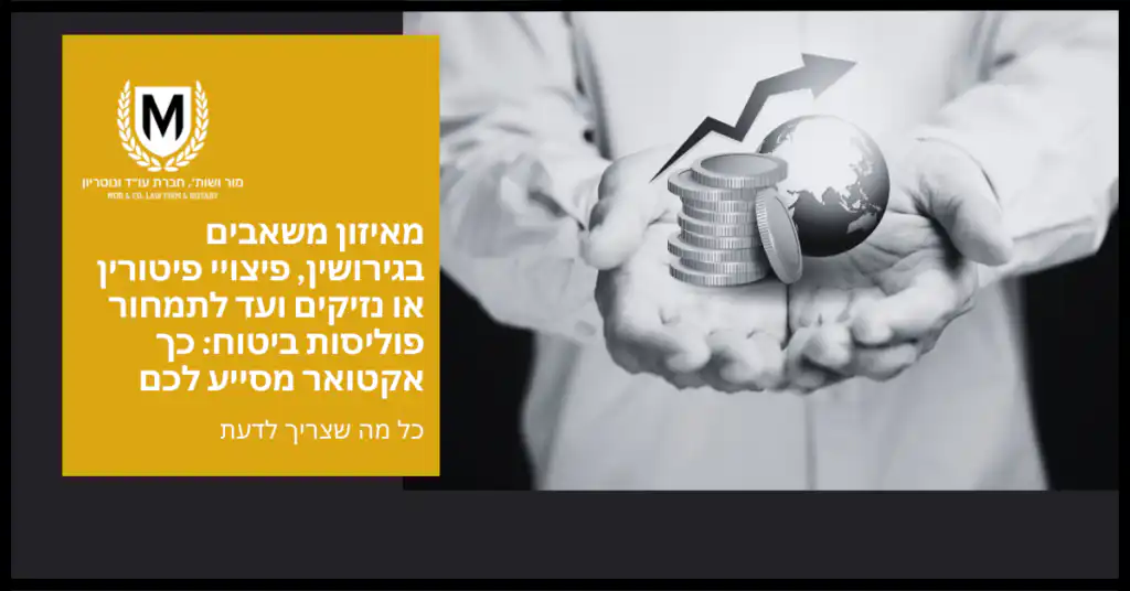 קנה מידה מאוזן עם בית בצד אחד ומטבעות בצד השני מסמל קבלת החלטות פיננסיות.