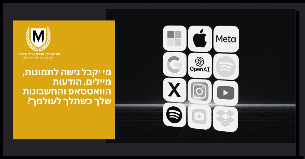 לוגו של מדיה חברתית ומשרד עורכי דין, אייקונים של פלטפורמות כמו פייסבוק, אינסטגרם, יוטיוב, טוויטר, ווטסאפ, וורדפרס, אפל, גוגל, OpenAI, Spotify, Meta, במרכז הרקע השחור.