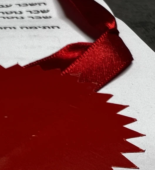 חותם נוטריון אדום וסרט אדום על מסמך נוטריוני, משרד עורכי דין ונוטריון מור ושות׳ בירושלים